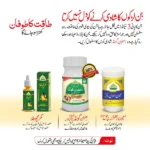 Nature Gold Shadi Course