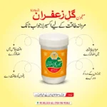 Majon Gul E Zafran