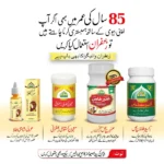 Anbar Shadi Course - Image 2