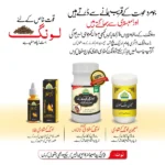 Long Kastori Shadi Course - Image 2