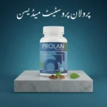 Prolan Prostate Medicine – Herbal Capsules for Men's Health