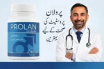 Prolan Prostate Medicine – Herbal Capsules for Men's Health