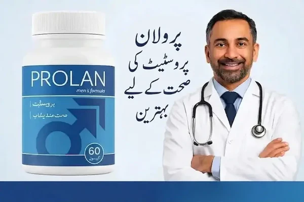 Prolan Prostate Medicine – Herbal Capsules for Men's Health